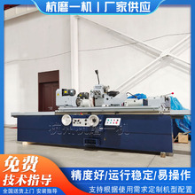 上海机型磨床M1432*1500外圆磨床实体厂家现货供应M1432*1.5米