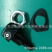 ���ڹ�Ӧ�����細������ϴ��ˮ���ֻ�����OE 85035-36120