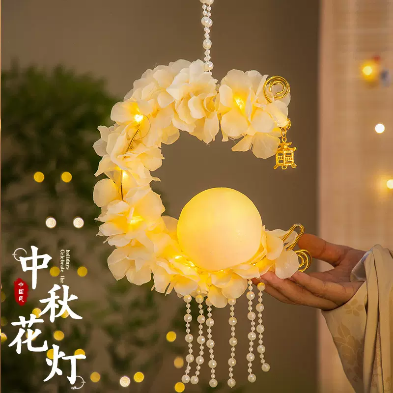 中秋节灯笼手工diy制作材料包古风发光花灯手提兔子小灯笼宫灯