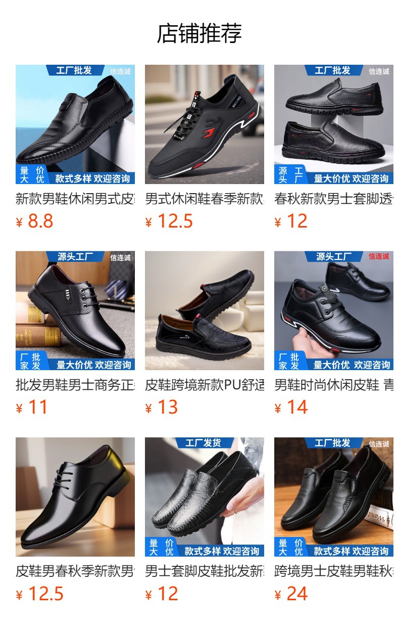 It cannot be clicked in the preview state. After publishing, you can click to jump to the corresponding product page.