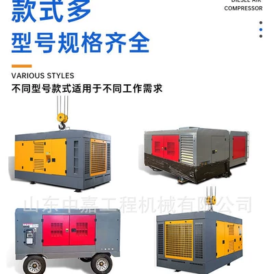 Diesel mobile air compressor Hava kompressorları