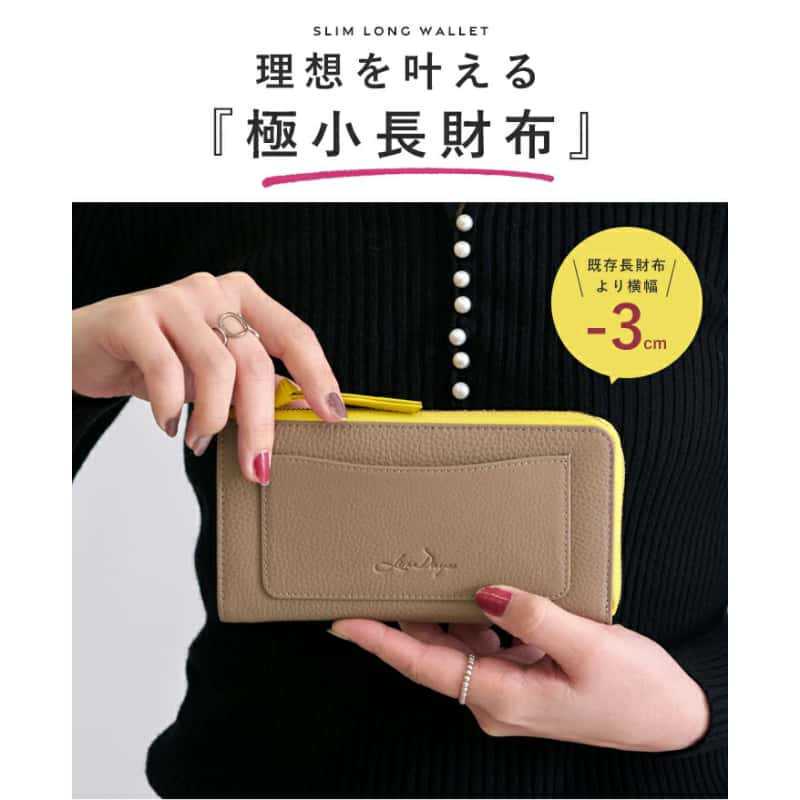ロッテ ホットセール ライチ柄レザー レディース 長財布 ポータブル 手持ち 大容量 コントラストカラー 小銭入れ カードスロット付き|undefined