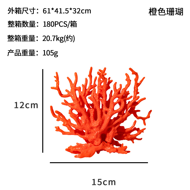 Adornos de Paisajismo para Acuarios con Simulación de Coral, Decoración Subacuática para Peceras, Plantas Acuáticas Simuladas de Plástico, Coral Artificial