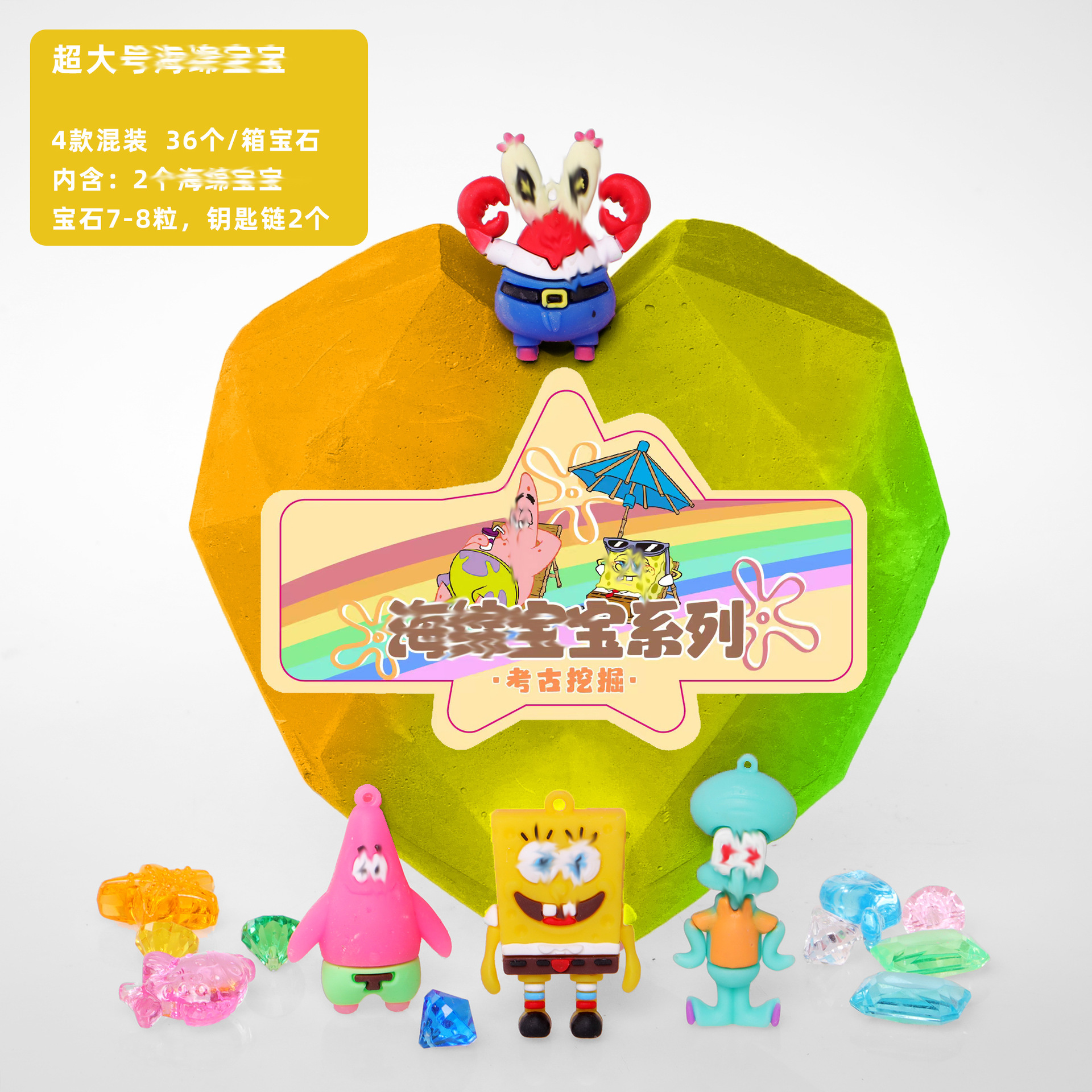 P061-36-Full 케이스 라이브 에디션 대형 스폰지 베이비