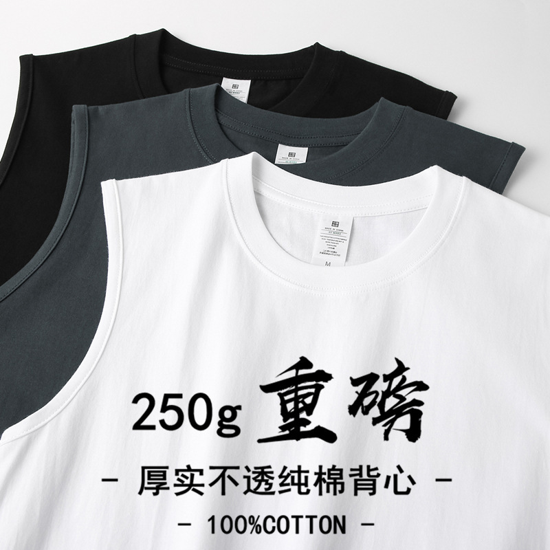 250g heavyweight sleeveless vest retro cotton summer foundation waistcoat plus size solid color loose simple undershirt base