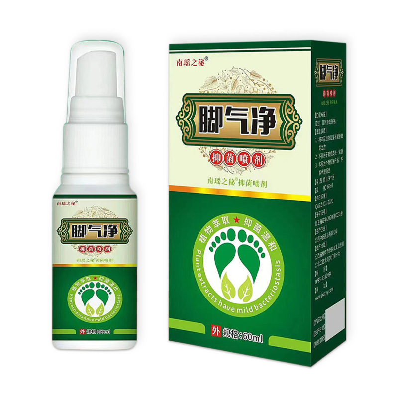 Zhongzheng Pharmaceutical 足の臭いと足の汗スプレー 足の臭いと足の汗ピーリング フットケアソリューション ウルフポイズンスプレー 足の臭いローション|undefined