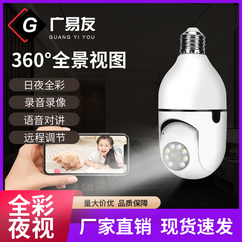 Bulb