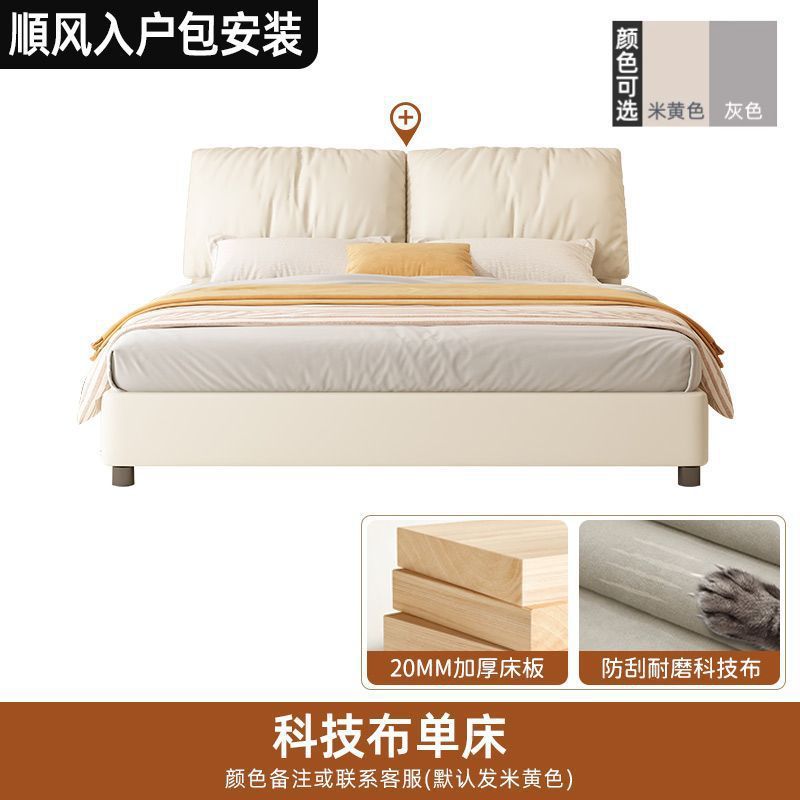 轻奢实木床双人2*2.2米主卧大床1.米简约家用1.2m小户型出租房|undefined