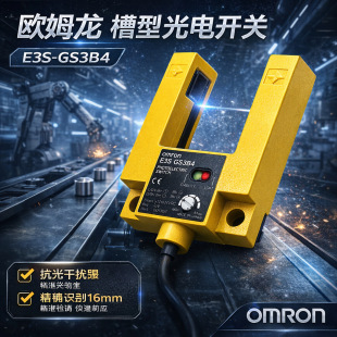 �Wķ�����͹���_�PE3S-GS3B4 U�͌�������� PNPݔ���Ԅӻ��O��