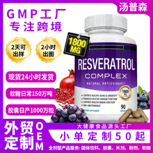 TK���R�d�羳 ��޼�J���z��RESVERATROLCOMPLEX�ͺϾS�����z��90
