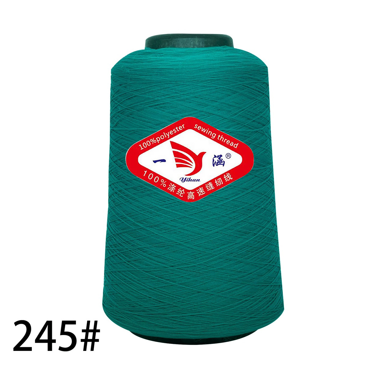 다이 블루 * 저탄성 실크 300g