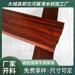 Ϭţ��С�~��̴ԭľ���Ϗ��������ϵ��ӡ�����ְѼ������ִ����l
