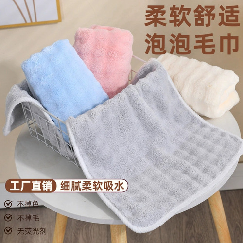Bubble Fleece Face Towel and Bath Towel Category A Dropshipping New Product for Bathing, Water-absorbent, Non-shedding, Quick-drying, Soft
