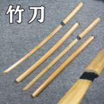 竹刀木刀居合刀拨刀剑练习刀剑道武士刃舞台表演刀晨练儿童玩具刀