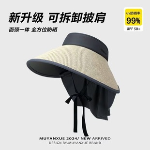 Exlarge Upgraded Brim Neck Protection Sun Hat with Protection Outdoor Design Face Covering Sun Protection Foldable Women's Summer Top Hat
