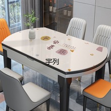 MDY椭圆形餐桌布防水防油免洗软玻璃pvc桌面保护餐桌垫圆桌布可折