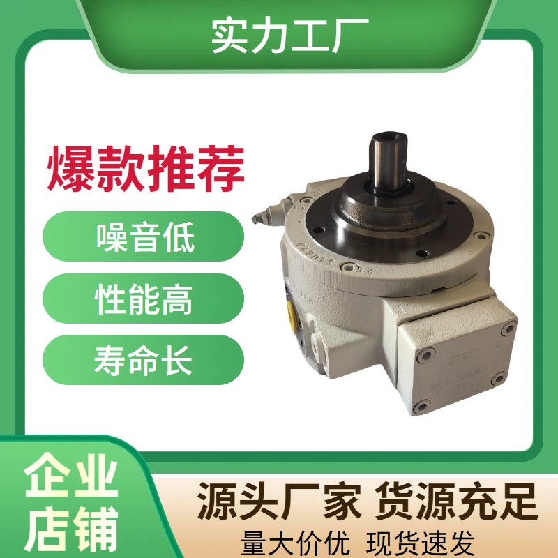 美国MOOG穆格高压径向柱塞D594-0001装载机增压泵液压泵