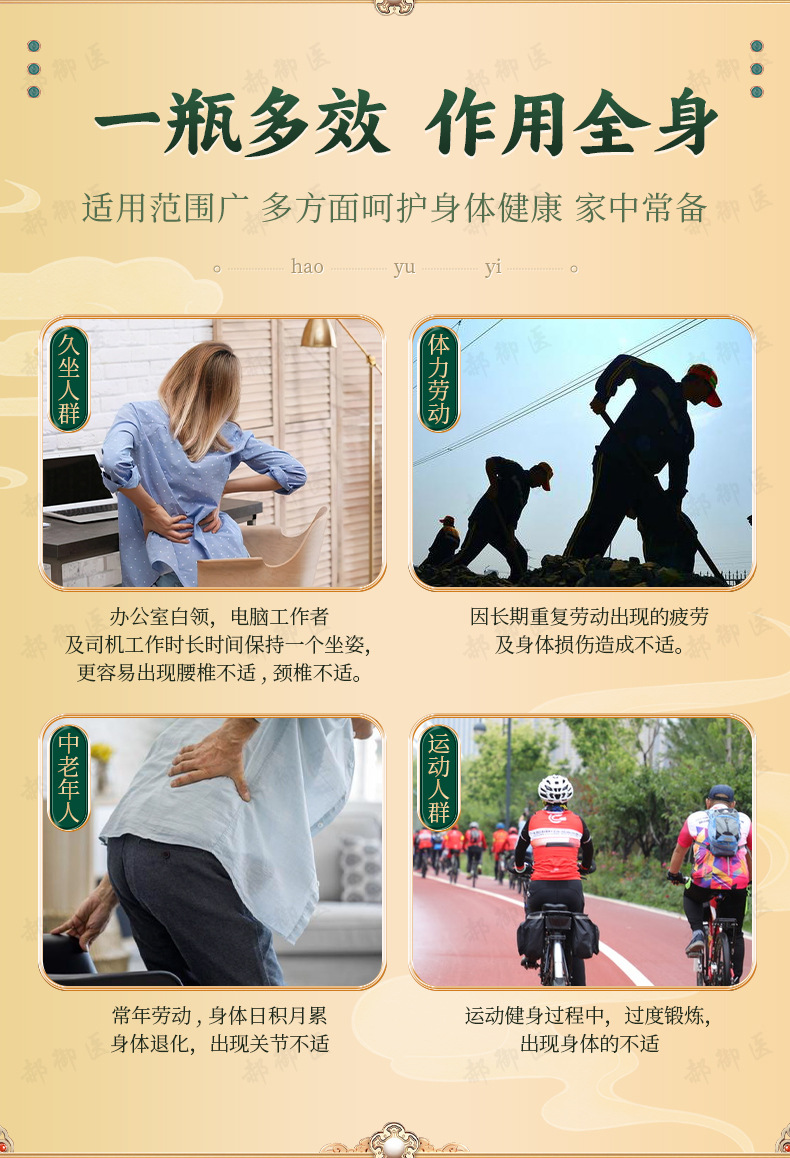 Shujin Huoluo Warming Pain Relief Cream for Joint Discomfort External Use 20g specifications