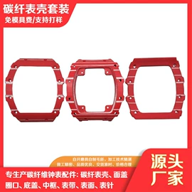 表带;其他表配件;表壳