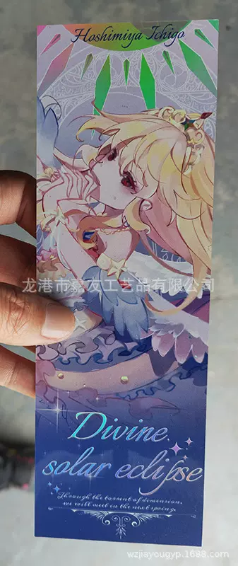厂家直销来图制作逆向镭射票 拍立得 小卡方卡明信片票根书签制作