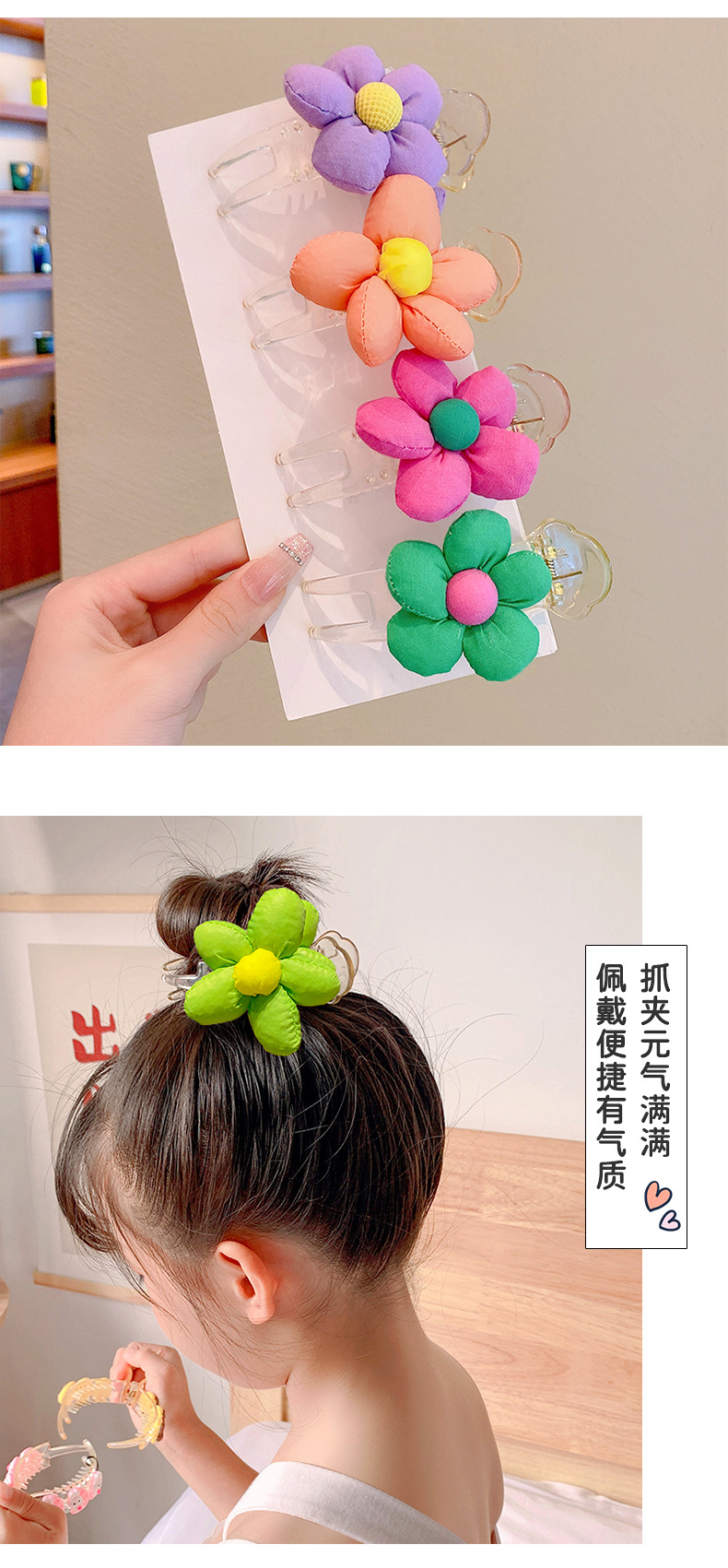 Fabric flower ponytail clip