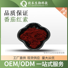 ���Ѽt��5% ������ȡ��10%ˮ�ܷ��ѷ�cas502-65-8���Ѽtɫ��