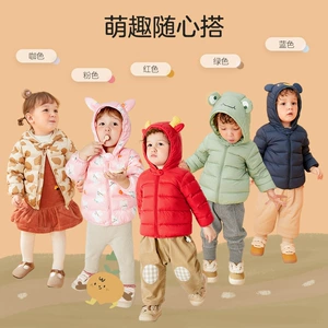 Лёгкий детский пуховик с капюшоном короткий 1–8 лет зима
