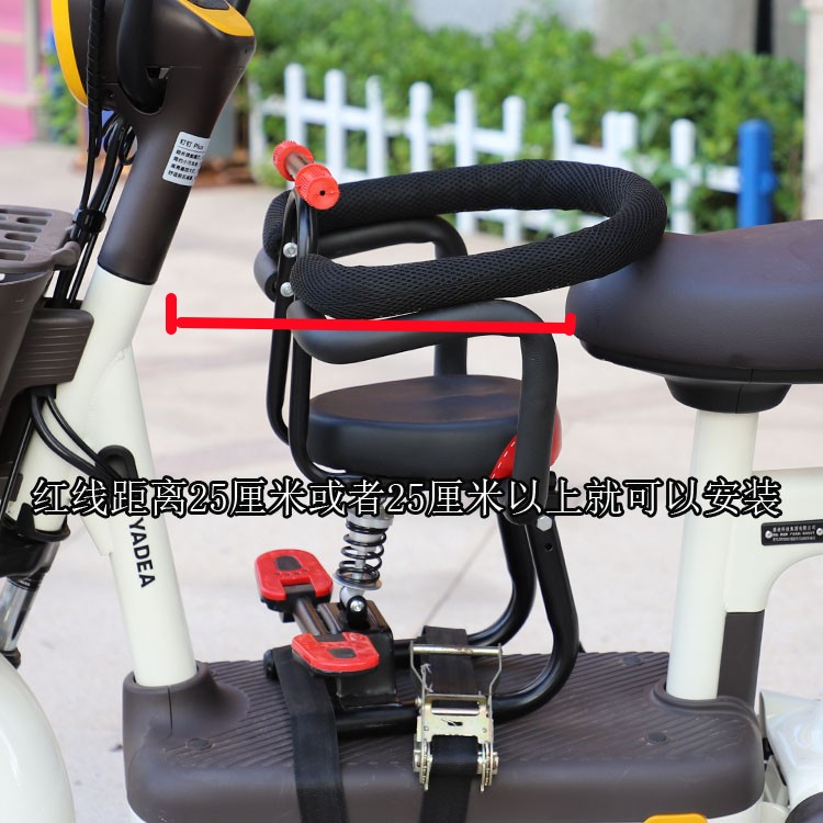 Suitable for Electric Vehicles, Front-Mounted Baby Seat with Thickened Cushion, Universal Type for Electric Motorcycles and Small Spaces, Child Seat with Reduced Space Requirements