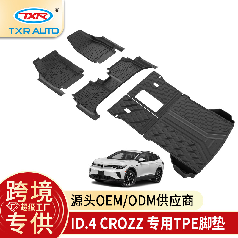 Adecuado para Volkswagen Volkswagen ID.4 Alfombrilla de suelo para automóvil Tpe Car Floor Mats Alfombrilla de pie 5D especial