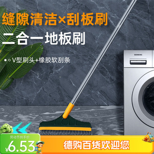 Bathroom Floor Brush with Hard Bristles for Scraping Water, Toilet and Bathroom Floor Crevice Cleaning Tool, Household Crevice Cleaning Brush for Cleaning Tiles