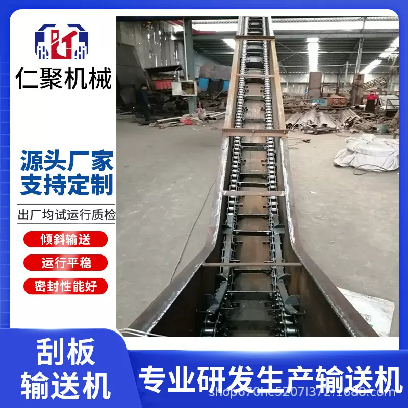 刮板输送机矿用煤炭物料运输煤粉颗粒矿石砂石刮板机爬坡机机械