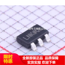 ADM7160AUJZ-3.3 絲印LNK SOT23-5 低壓差穩壓器 300mA 3.3V IC