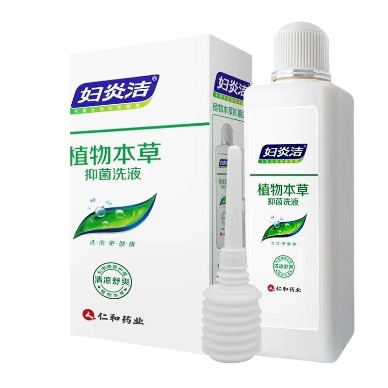 婦人炎潔植物本草抗菌洗浄液婦人炎潔300ml洗浄器|undefined