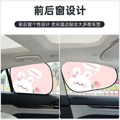 Sun shade, Summer Insulation Sunshade Wholesale