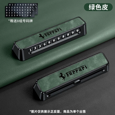 Nömrəli dayanma kartı, Suitable for Ferrari 458 296 - black-and-white-labelgreen