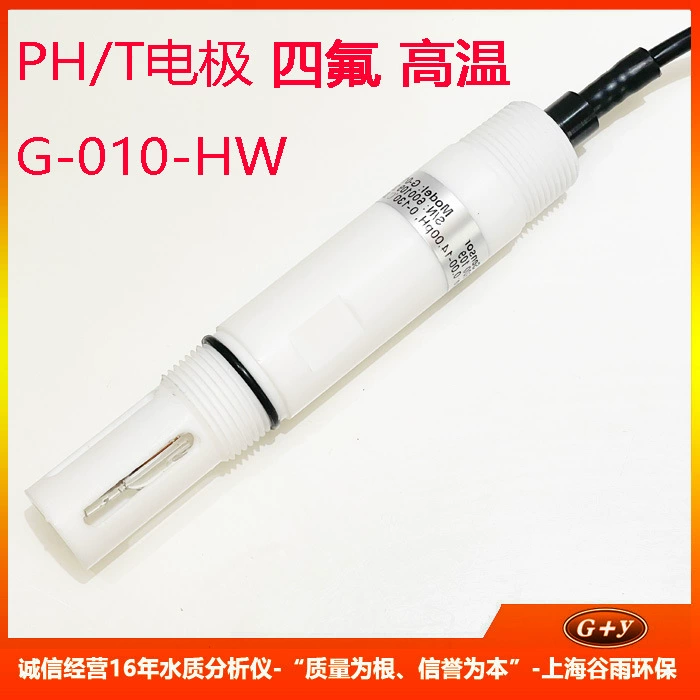 Устойчивый к высоким температурам PH-метр, 130-градусный промышленный PH-электрод, сильный кислото- и щелочной анализатор, датчик из ПТФЭ