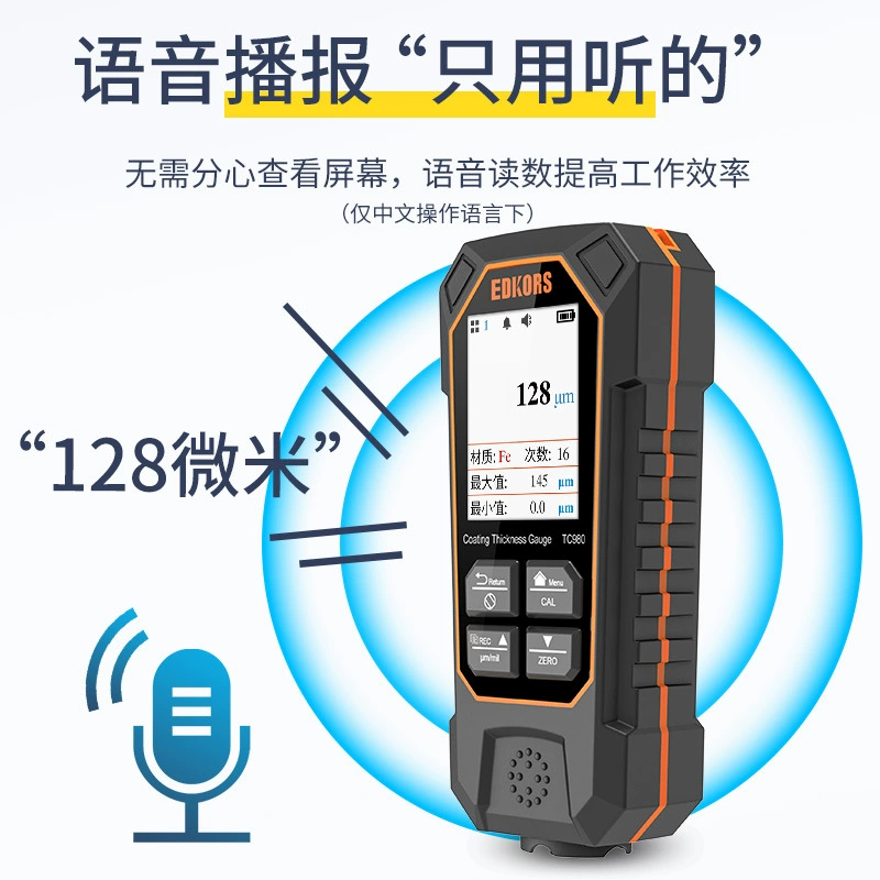 Измеритель толщины покрытия, толщиномер лакокрасочного слоя, для проверки поверхности автомобильной краски, прибор для измерения толщины железоцинкового слоя, интеллектуальное обнаружение