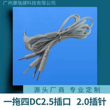 DC2.5һ����2.0���ʽ��Ħ�����x���l�p�������x�B�Ӿ�һ�l�r