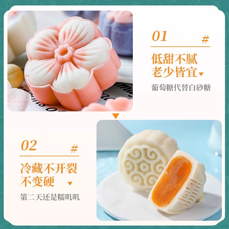 新博明冰皮月饼预拌粉彩色套装冰皮专用粉免蒸烤商用制作烘焙材料|undefined