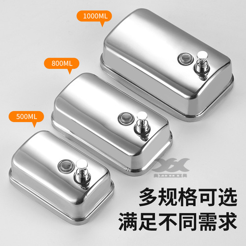 Wall-mounted stainless steel soap dispenser, hotel bathroom liquid soap holder, large capacity manual push-button 304 soap dispenser