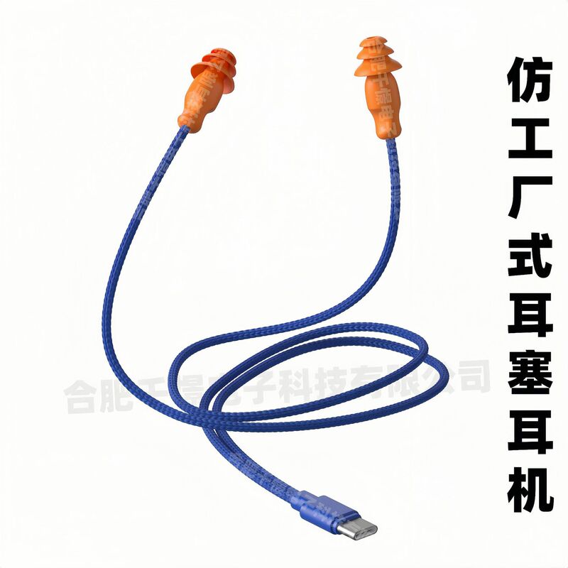Imitation Factory Earplugs Earphones Sound Insulation Labor Protection Bluetooth Work Lazy Mobile Phone Listening to Songs Subwoofer Invisible Earplugs Imitation Factory Earplugs Earphones Sound Insulation Labor Protection Bluetooth Work Lazy Mobile Phone Listening to Songs Subwoofer Invisible Earplugs