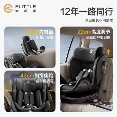car can sit and lie – Car child safety seat