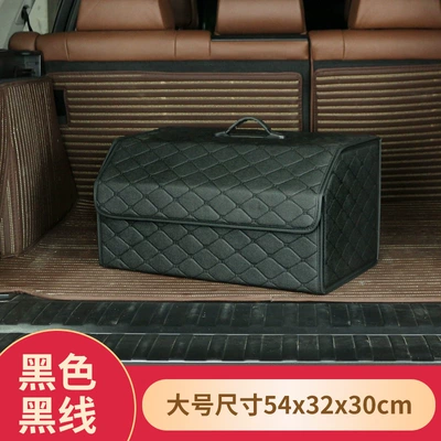 Car storage bag/box: folding car storage box - black-line-large
