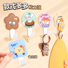 �ɐۿ�ͨ���h����ճ�z���ڳ��ؿɐ۟o�ے카�N�h����ճ�N�h��