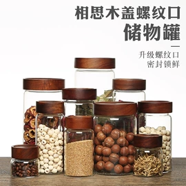 收纳密封罐;密封盒储物罐;玻璃杯