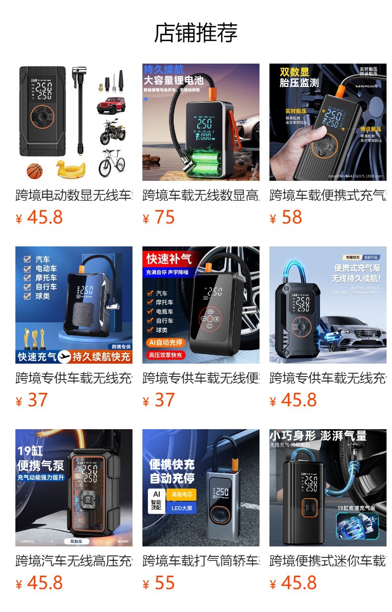 Cross-Border Outdoor Wireless Car Air Pump, Car Tire Electric High-Pressure Inflator, Portable Digital Display Inflator