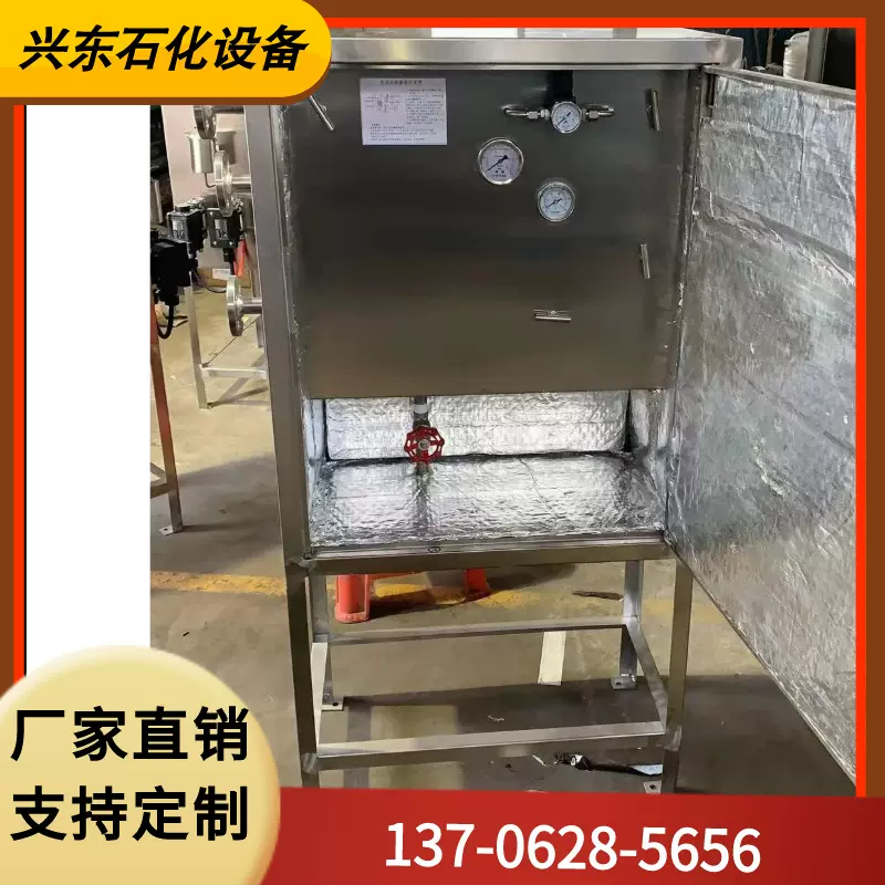 兴东电伴热保温密闭采样器 原油自动密闭取样器油品取样器可定制