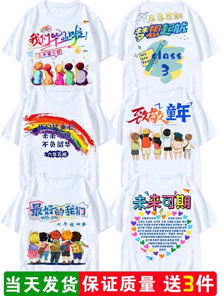 졸업식 유니폼 6