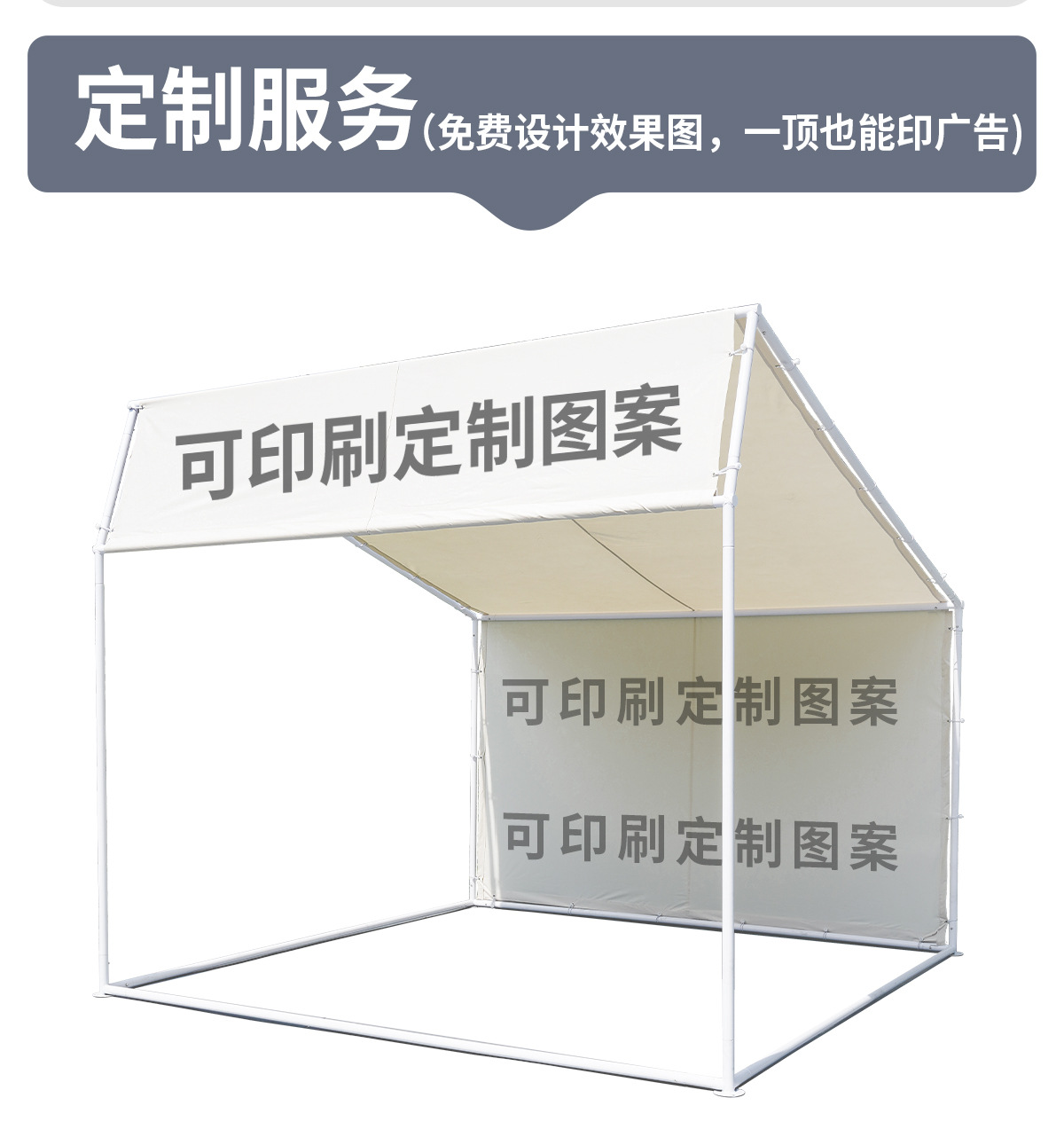 Tent Outdoor Sloping Top Stall Market Awning Rainproof Awning Commercial Advertising Event Tent Wholesale