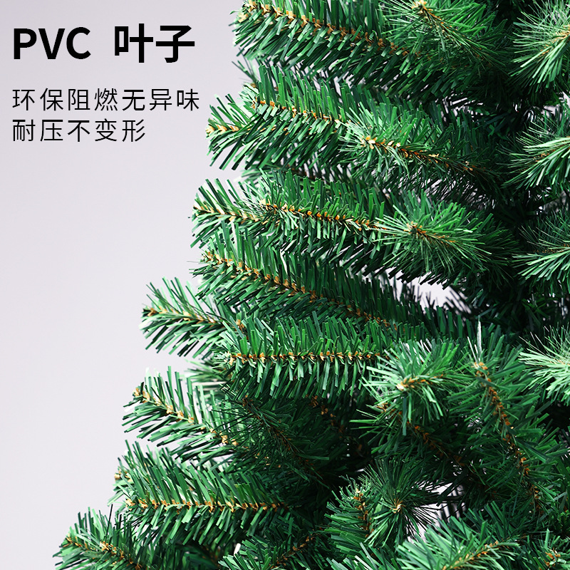 Árbol de Navidad de PVC criptografado hotelero super decoración de Navidad artificial árbol de Navidad de PVC criptografado transfronterizo